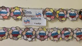 Группа №5