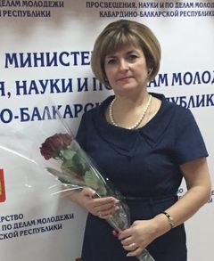 Кудрявцева Ольга Тоховна